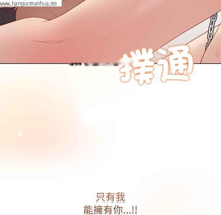 韩国漫画最后的冲刺/冲刺重考班韩漫_最后的冲刺/冲刺重考班-第54话在线免费阅读-韩国漫画-第199张图片
