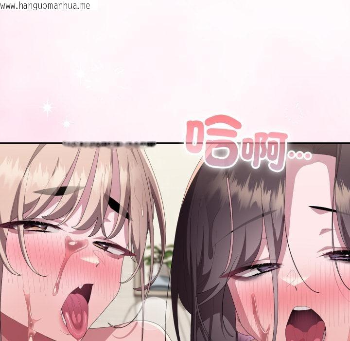 韩国漫画大企业里的小秘密/在大企业当废柴韩漫_大企业里的小秘密/在大企业当废柴-第79话在线免费阅读-韩国漫画-第157张图片