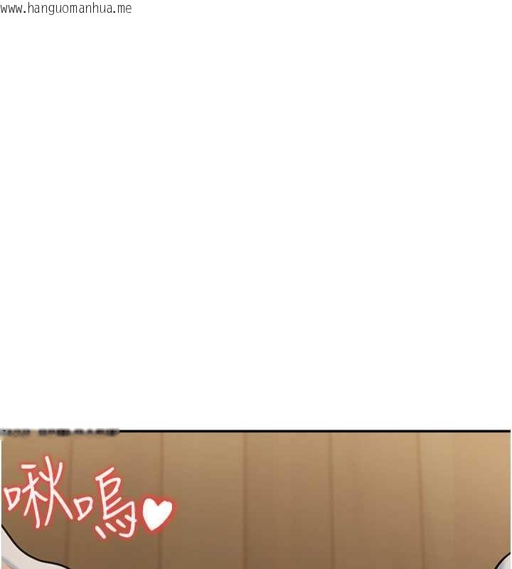 韩国漫画华尔街夜色韩漫_华尔街夜色-第15话-第一次被口爆在线免费阅读-韩国漫画-第43张图片