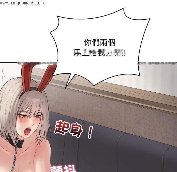 韩国漫画最后的冲刺/冲刺重考班韩漫_最后的冲刺/冲刺重考班-第54话在线免费阅读-韩国漫画-第162张图片