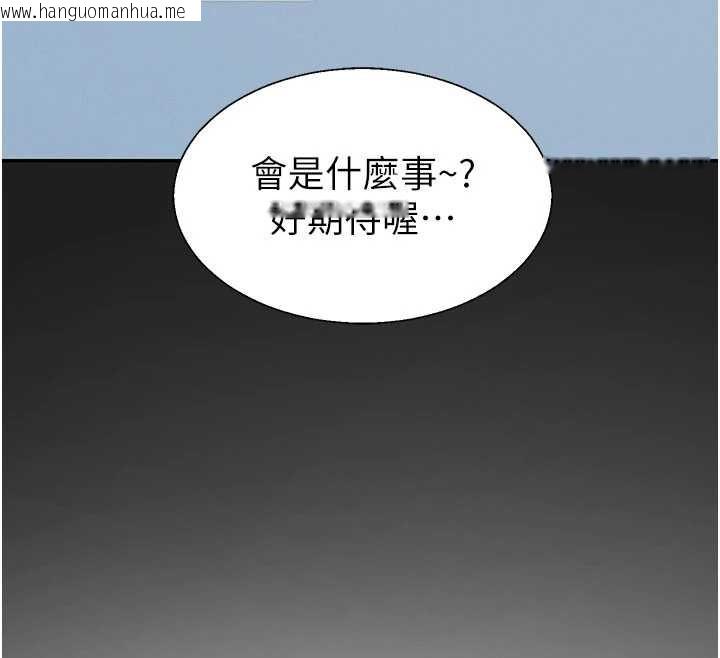 韩国漫画肉体审判韩漫_肉体审判-第45话-女友再找就有在线免费阅读-韩国漫画-第25张图片