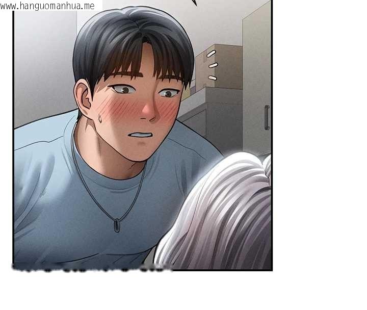 韩国漫画私密视角韩漫_私密视角-第71话-完美攻略教授在线免费阅读-韩国漫画-第76张图片