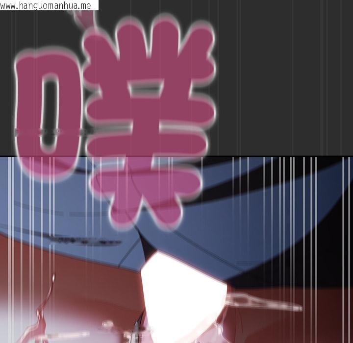 韩国漫画请弄脏我的女朋友/请玷污我女友韩漫_请弄脏我的女朋友/请玷污我女友-第47话在线免费阅读-韩国漫画-第87张图片