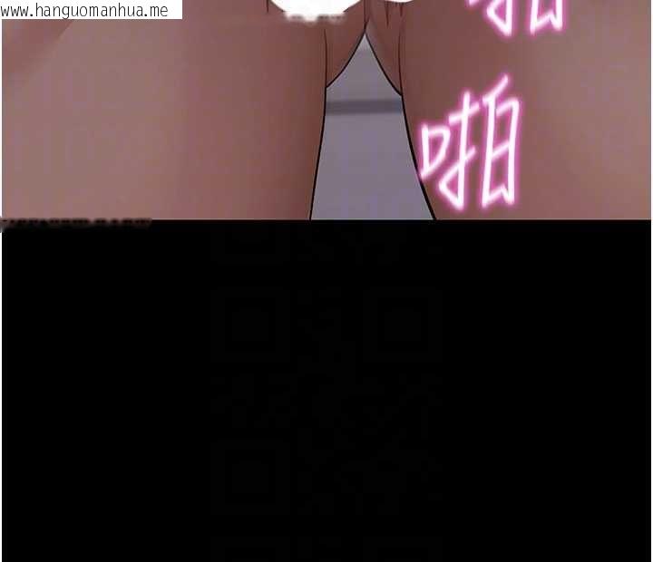 韩国漫画拜脱拜脱App韩漫_拜脱拜脱App-第57话-紧到不行的小穴在线免费阅读-韩国漫画-第21张图片