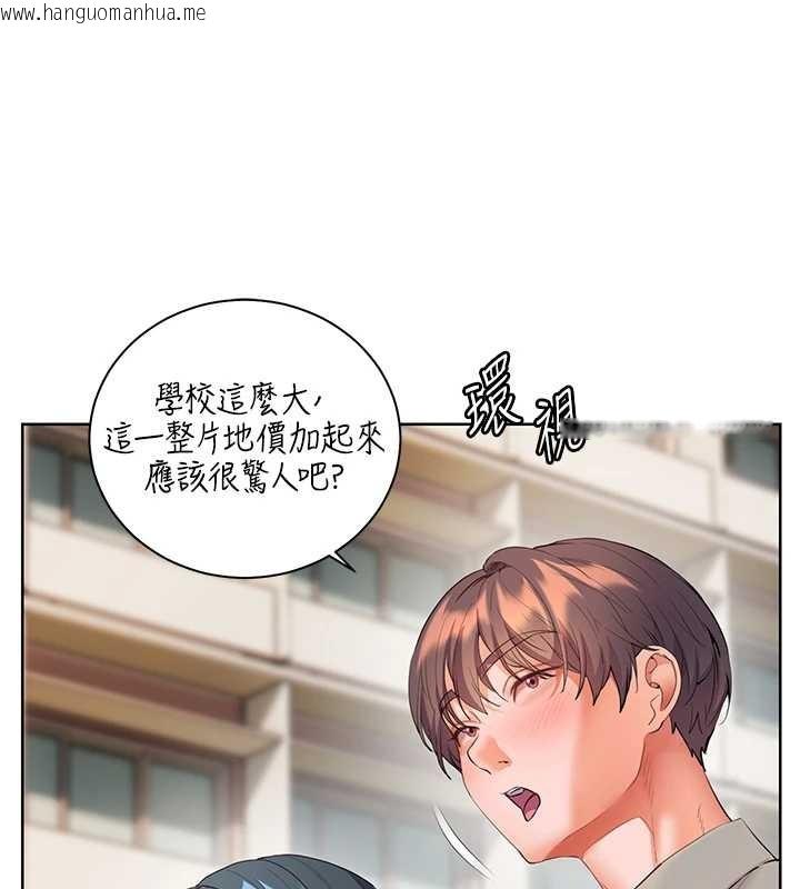 韩国漫画老师的亲密指导韩漫_老师的亲密指导-第91话-使出无敌魅惑勾心术在线免费阅读-韩国漫画-第59张图片