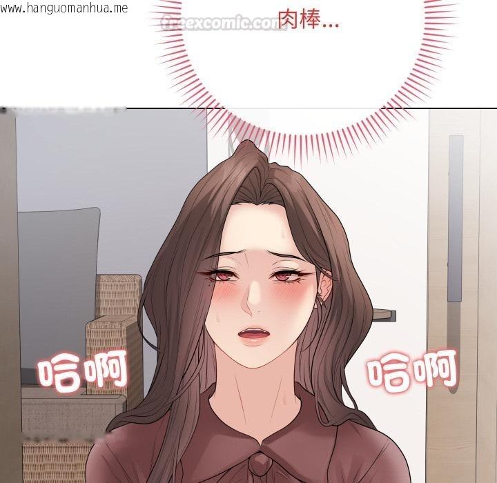 韩国漫画最后的冲刺/冲刺重考班韩漫_最后的冲刺/冲刺重考班-第54话在线免费阅读-韩国漫画-第90张图片