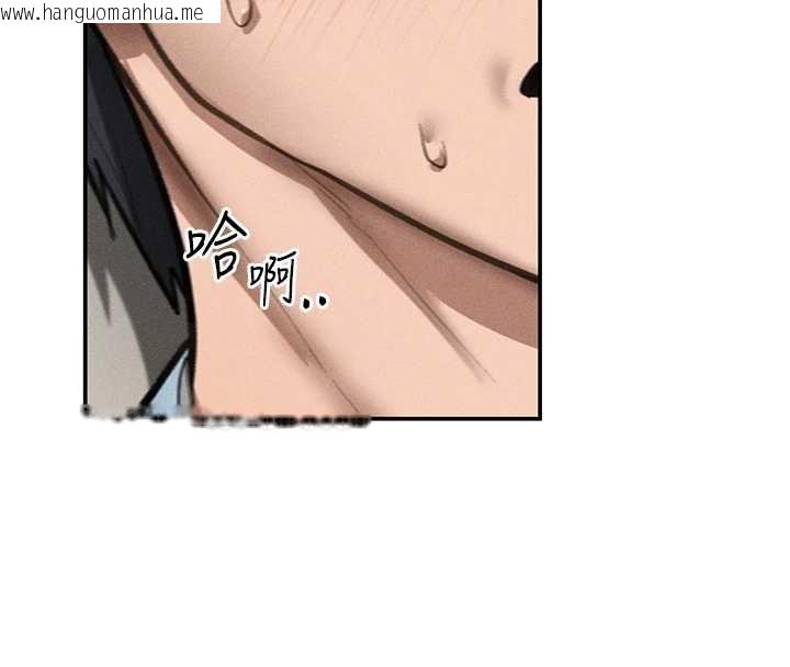 韩国漫画私密视角韩漫_私密视角-第71话-完美攻略教授在线免费阅读-韩国漫画-第4张图片