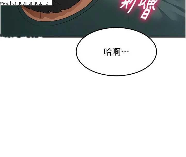 韩国漫画顶加套房的春天韩漫_顶加套房的春天-第61话-母女间的交锋在线免费阅读-韩国漫画-第20张图片