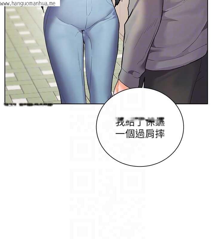 韩国漫画老师的亲密指导韩漫_老师的亲密指导-第91话-使出无敌魅惑勾心术在线免费阅读-韩国漫画-第33张图片