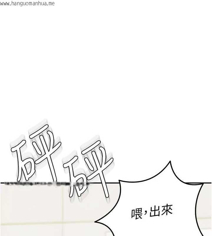 韩国漫画华尔街夜色韩漫_华尔街夜色-第15话-第一次被口爆在线免费阅读-韩国漫画-第137张图片