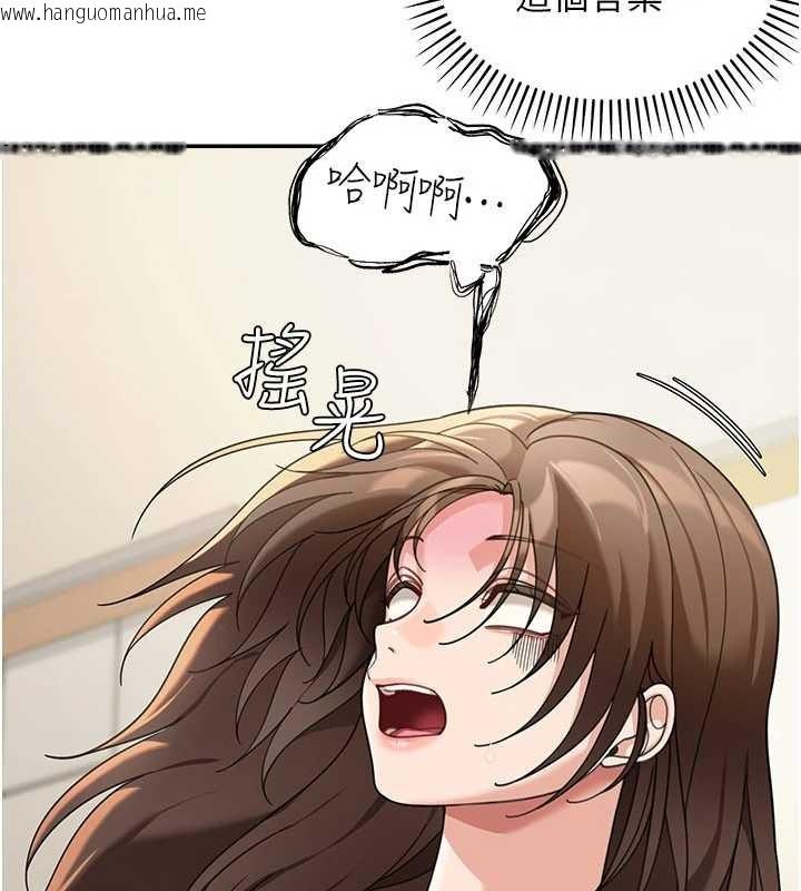 韩国漫画华尔街夜色韩漫_华尔街夜色-第15话-第一次被口爆在线免费阅读-韩国漫画-第175张图片