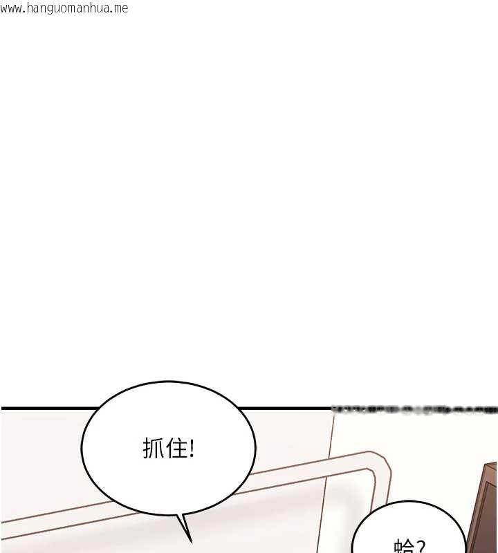 韩国漫画衣锦还乡韩漫_衣锦还乡-第38话-乱入的变态护理师在线免费阅读-韩国漫画-第9张图片