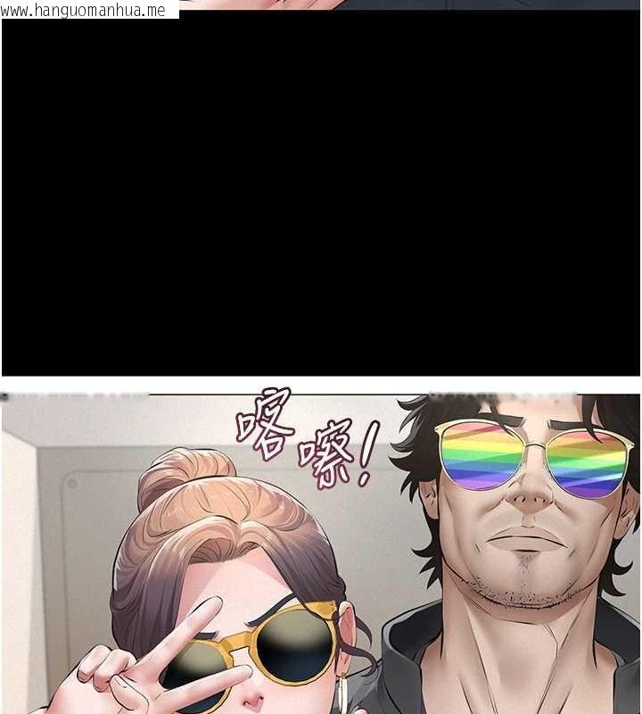 韩国漫画义父韩漫_义父-第10话-一日父女在线免费阅读-韩国漫画-第161张图片