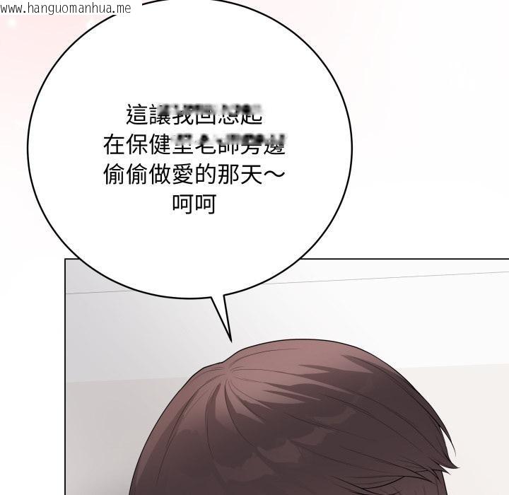 韩国漫画最后的冲刺/冲刺重考班韩漫_最后的冲刺/冲刺重考班-第54话在线免费阅读-韩国漫画-第119张图片