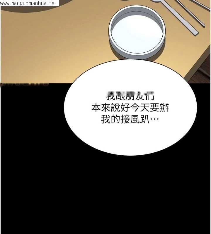 韩国漫画越线咨询韩漫_越线咨询-第14话-哥哥背妳回家在线免费阅读-韩国漫画-第19张图片