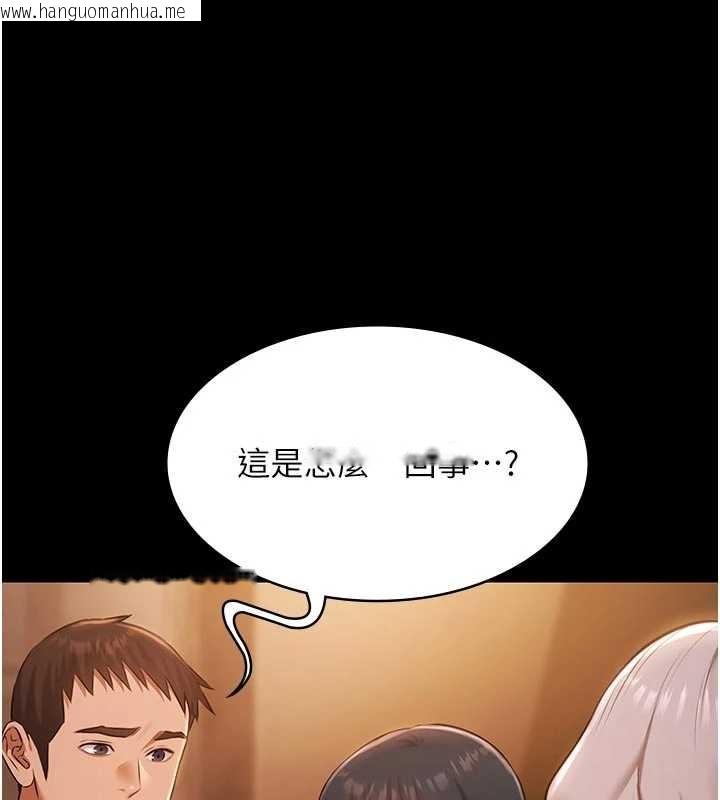 韩国漫画极乐泳池趴韩漫_极乐泳池趴-第26话-惨遭蹂躏的玛琳在线免费阅读-韩国漫画-第141张图片