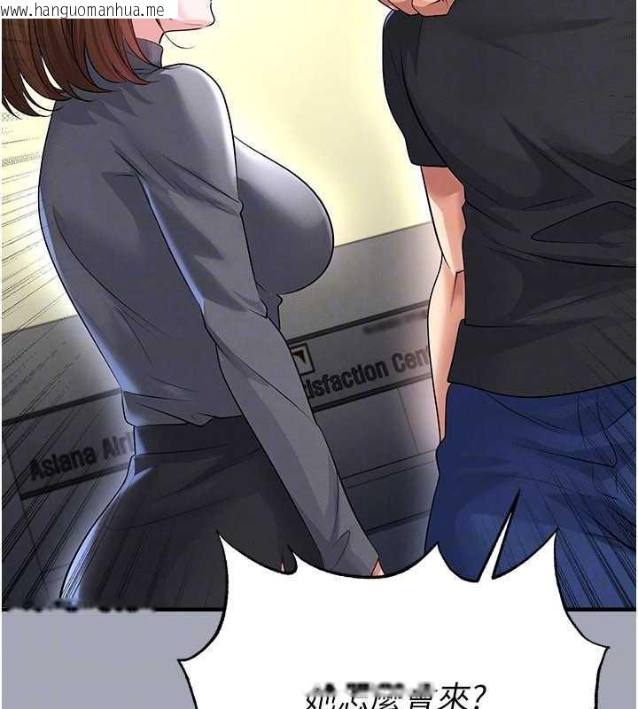 韩国漫画足球型男脱单指南韩漫_足球型男脱单指南-第56话-解开过去的误会在线免费阅读-韩国漫画-第54张图片