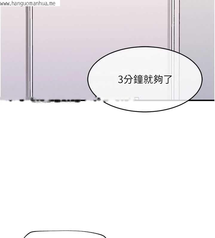 韩国漫画衣锦还乡韩漫_衣锦还乡-第38话-乱入的变态护理师在线免费阅读-韩国漫画-第2张图片