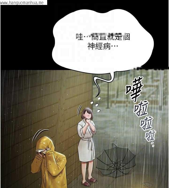 韩国漫画极乐泳池趴韩漫_极乐泳池趴-第26话-惨遭蹂躏的玛琳在线免费阅读-韩国漫画-第118张图片