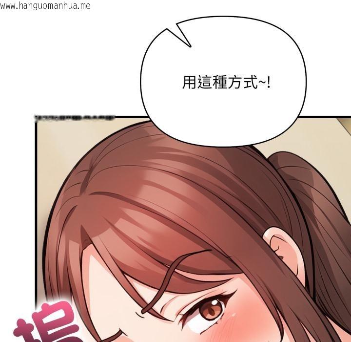 韩国漫画刺激的速食店大夜班韩漫_刺激的速食店大夜班-第5话在线免费阅读-韩国漫画-第159张图片