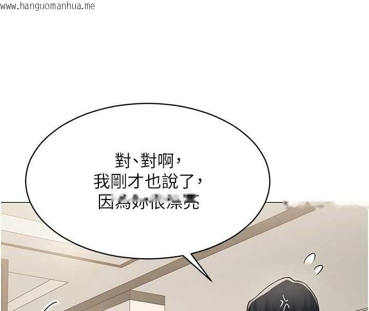 韩国漫画女同事太犯规韩漫_女同事太犯规-第18话-被三振出局的部长在线免费阅读-韩国漫画-第44张图片