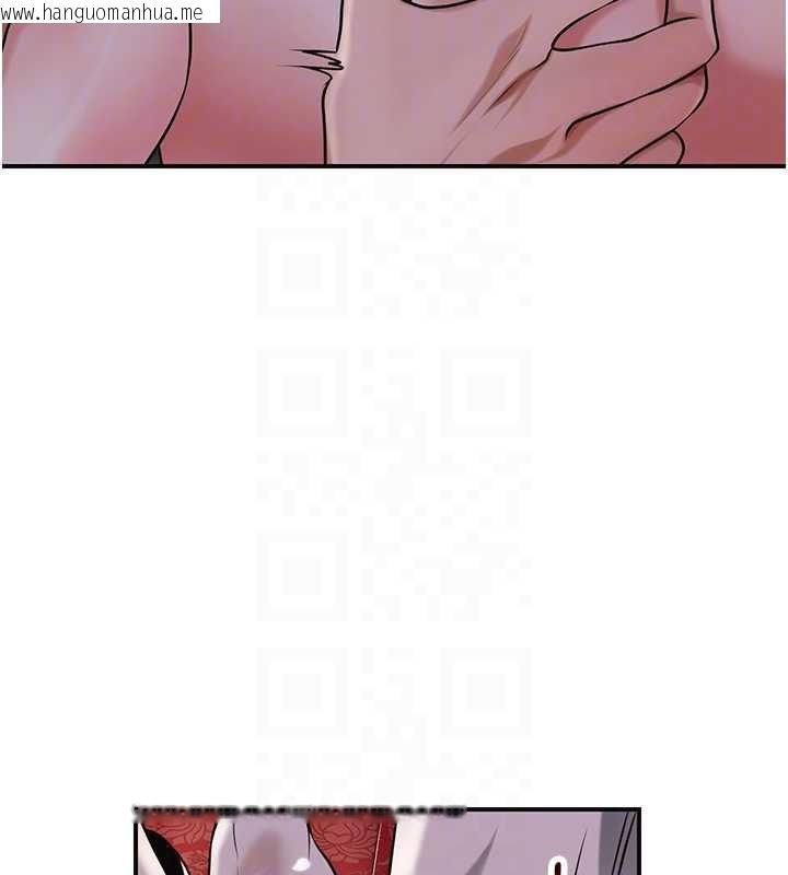 韩国漫画花容湿色:取花点韩漫_花容湿色:取花点-第95话-洞房花烛夜在线免费阅读-韩国漫画-第82张图片