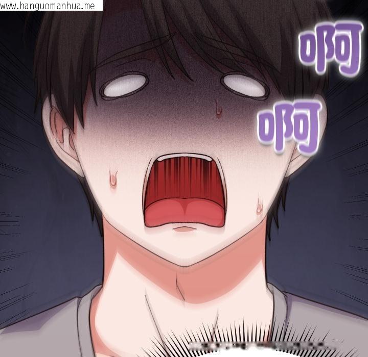 韩国漫画扑通扑通终极密码韩漫_扑通扑通终极密码-第9话在线免费阅读-韩国漫画-第20张图片