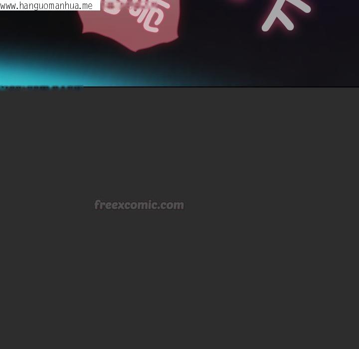 韩国漫画请弄脏我的女朋友/请玷污我女友韩漫_请弄脏我的女朋友/请玷污我女友-第47话在线免费阅读-韩国漫画-第105张图片