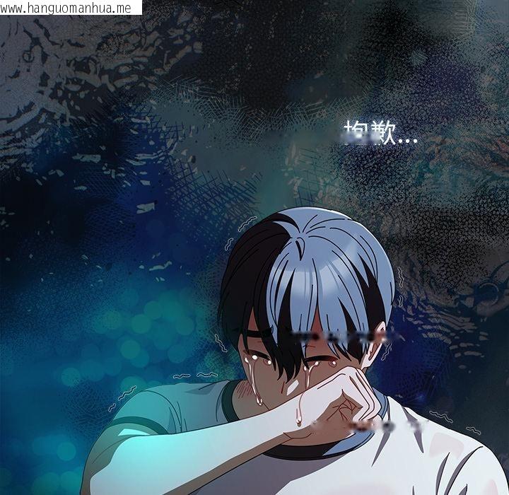 韩国漫画请弄脏我的女朋友/请玷污我女友韩漫_请弄脏我的女朋友/请玷污我女友-第47话在线免费阅读-韩国漫画-第66张图片