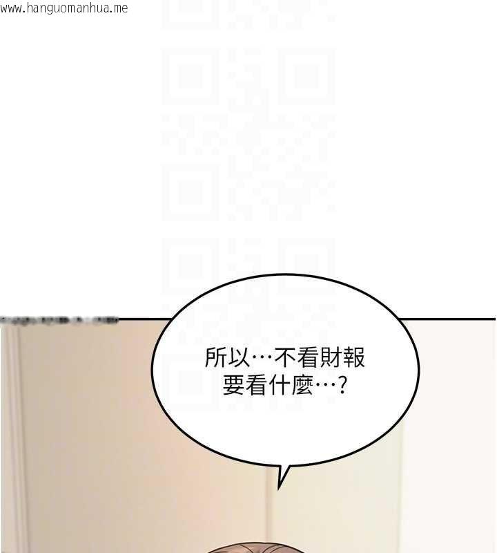 韩国漫画华尔街夜色韩漫_华尔街夜色-第15话-第一次被口爆在线免费阅读-韩国漫画-第155张图片