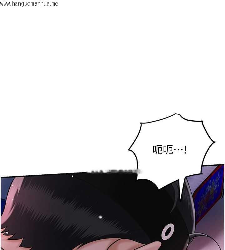 韩国漫画花容湿色:取花点韩漫_花容湿色:取花点-第95话-洞房花烛夜在线免费阅读-韩国漫画-第74张图片