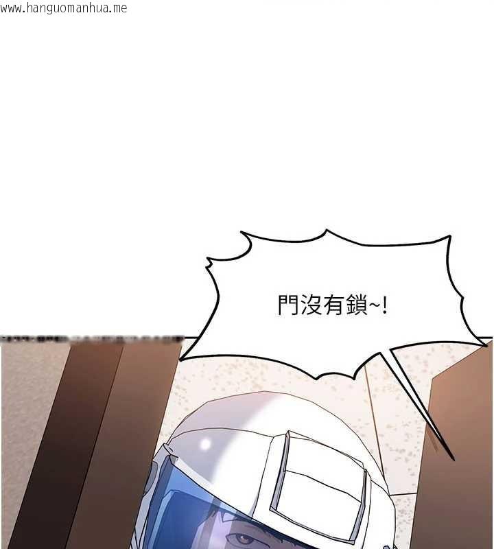 韩国漫画太妹硬闯成人界韩漫_太妹硬闯成人界-第24话-用我的身体还债好吗?在线免费阅读-韩国漫画-第8张图片