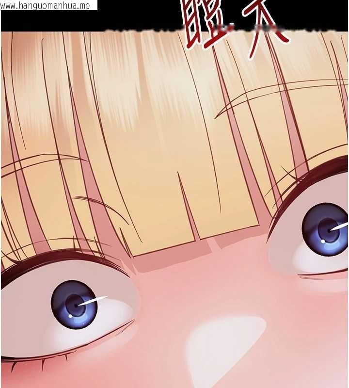 韩国漫画幼惑韩漫_幼惑-第21话-婶婶，妳下面有毛吗?在线免费阅读-韩国漫画-第182张图片