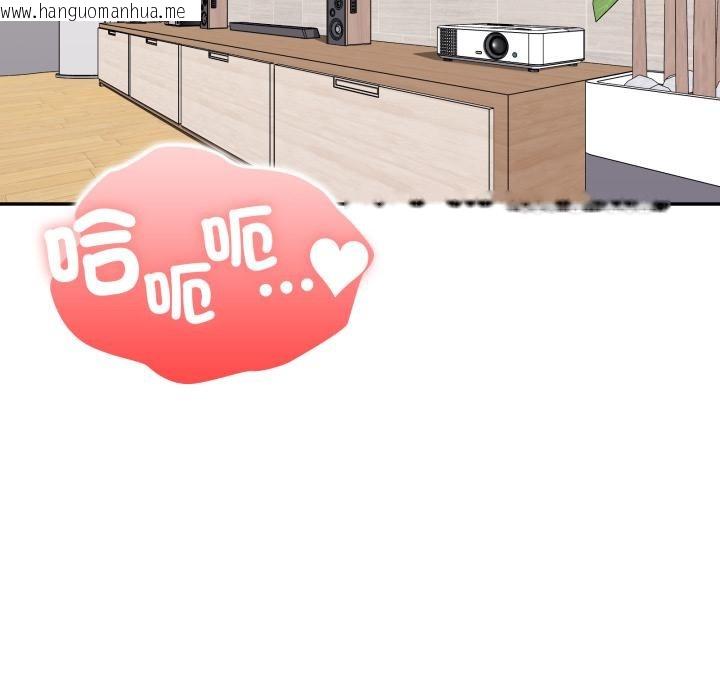 韩国漫画大企业里的小秘密/在大企业当废柴韩漫_大企业里的小秘密/在大企业当废柴-第79话在线免费阅读-韩国漫画-第77张图片