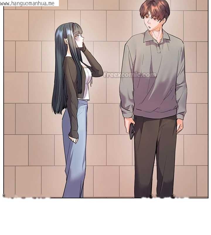 韩国漫画老师的亲密指导韩漫_老师的亲密指导-第91话-使出无敌魅惑勾心术在线免费阅读-韩国漫画-第30张图片