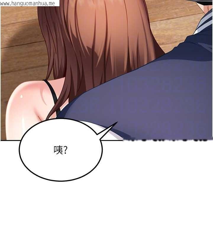 韩国漫画太妹硬闯成人界韩漫_太妹硬闯成人界-第24话-用我的身体还债好吗?在线免费阅读-韩国漫画-第32张图片