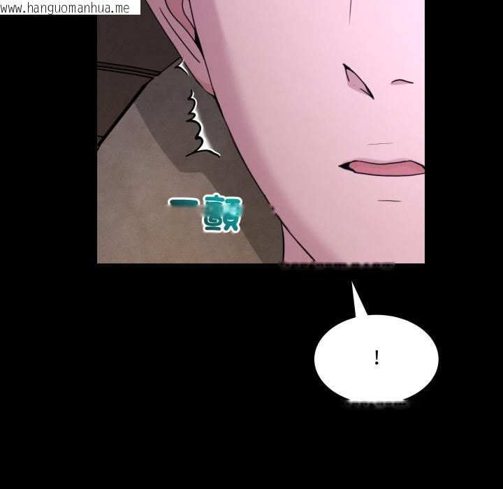 韩国漫画男人止步韩漫_男人止步-第48话在线免费阅读-韩国漫画-第26张图片