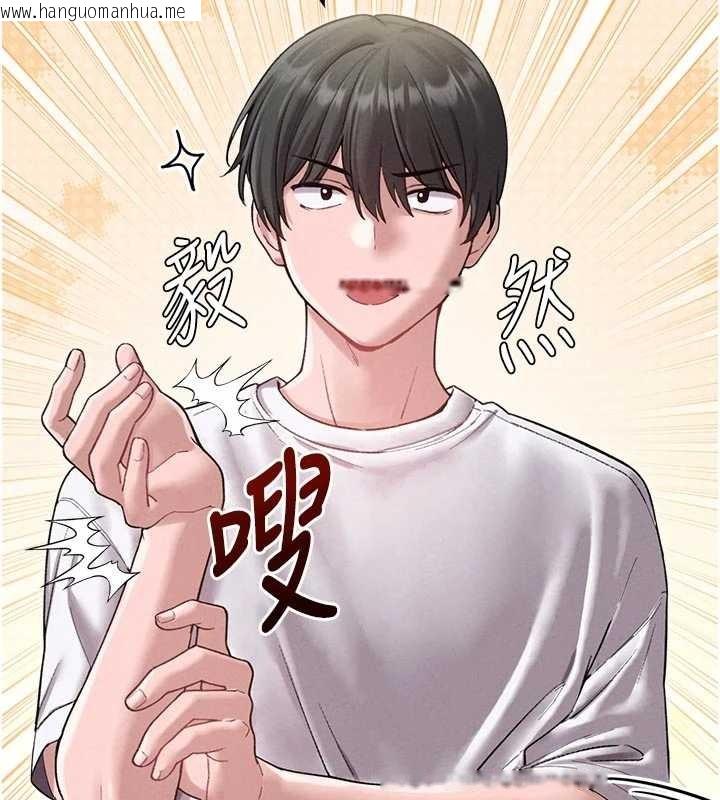 韩国漫画男人配额制韩漫_男人配额制-第39话-被燃起的实验精神在线免费阅读-韩国漫画-第100张图片