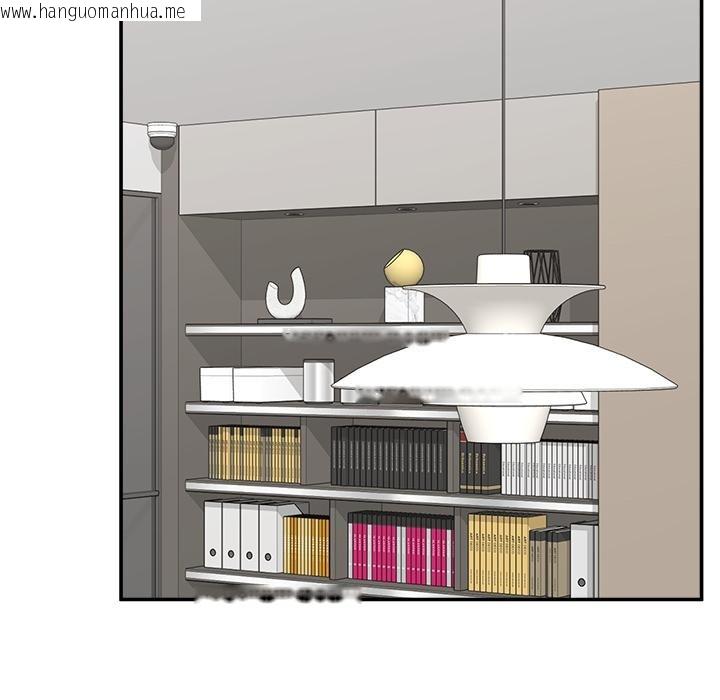 韩国漫画催眠手机韩漫_催眠手机-第62话在线免费阅读-韩国漫画-第28张图片