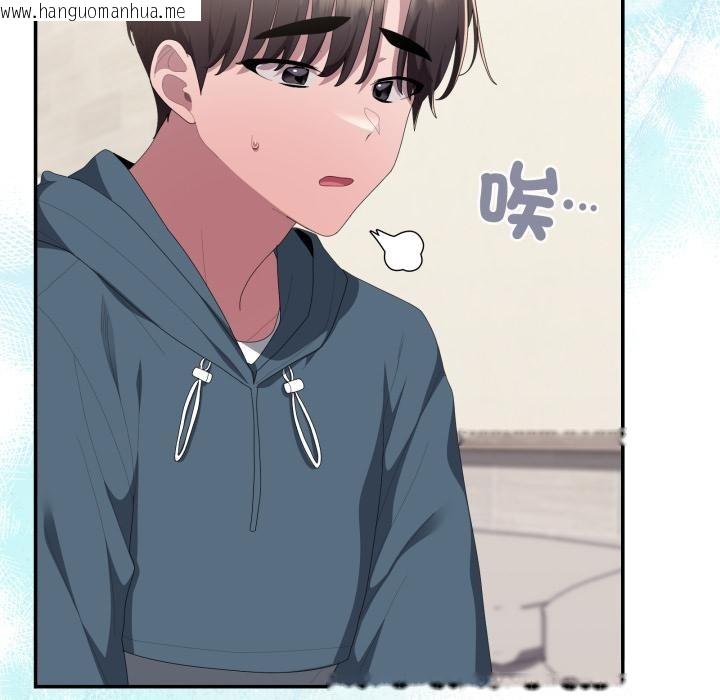 韩国漫画大企业里的小秘密/在大企业当废柴韩漫_大企业里的小秘密/在大企业当废柴-第79话在线免费阅读-韩国漫画-第40张图片