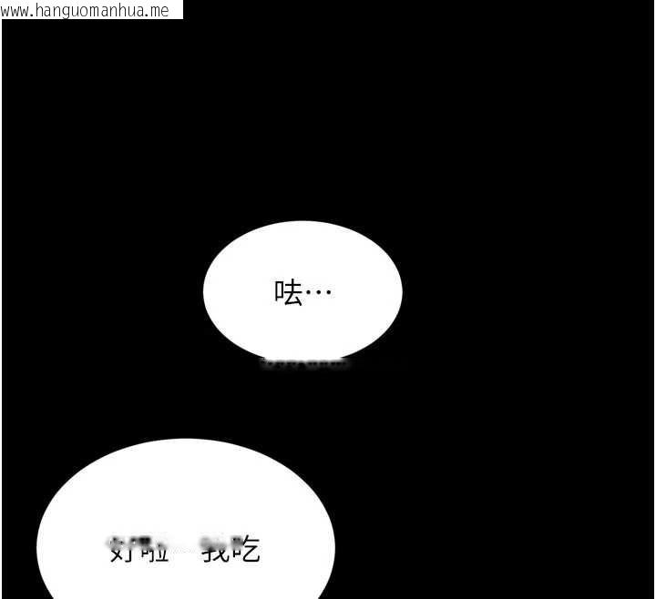韩国漫画越线咨询韩漫_越线咨询-第14话-哥哥背妳回家在线免费阅读-韩国漫画-第33张图片