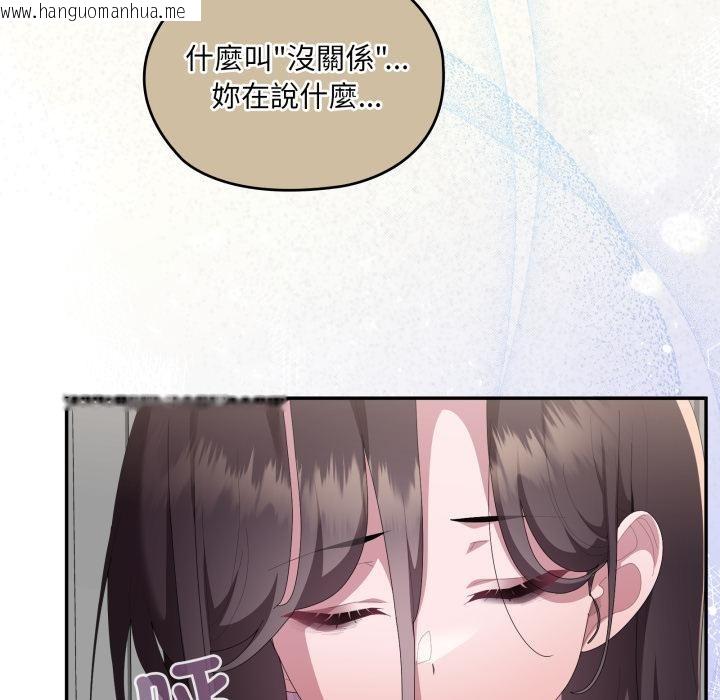 韩国漫画大企业里的小秘密/在大企业当废柴韩漫_大企业里的小秘密/在大企业当废柴-第79话在线免费阅读-韩国漫画-第49张图片