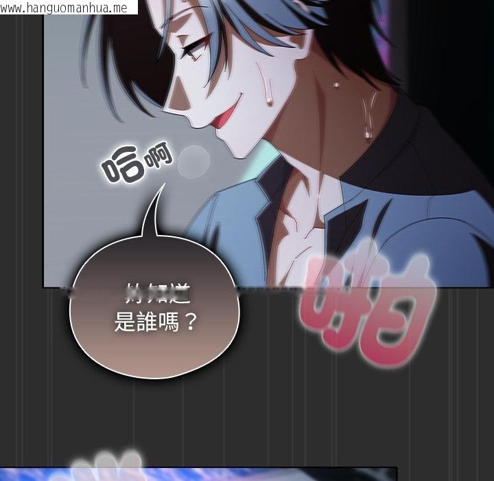 韩国漫画请弄脏我的女朋友/请玷污我女友韩漫_请弄脏我的女朋友/请玷污我女友-第47话在线免费阅读-韩国漫画-第16张图片