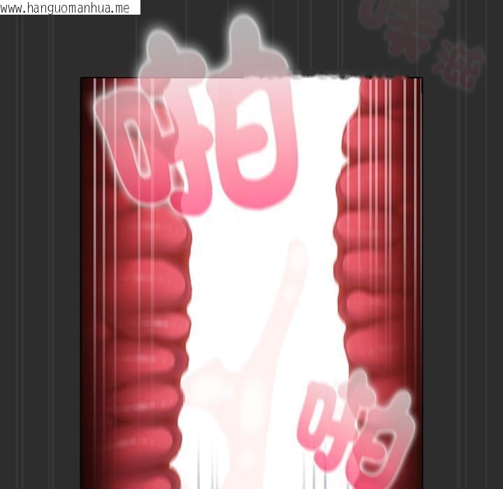 韩国漫画请弄脏我的女朋友/请玷污我女友韩漫_请弄脏我的女朋友/请玷污我女友-第47话在线免费阅读-韩国漫画-第80张图片