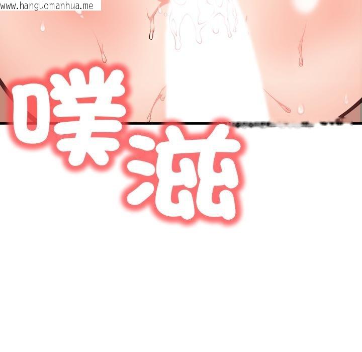 韩国漫画刺激的速食店大夜班韩漫_刺激的速食店大夜班-第5话在线免费阅读-韩国漫画-第137张图片