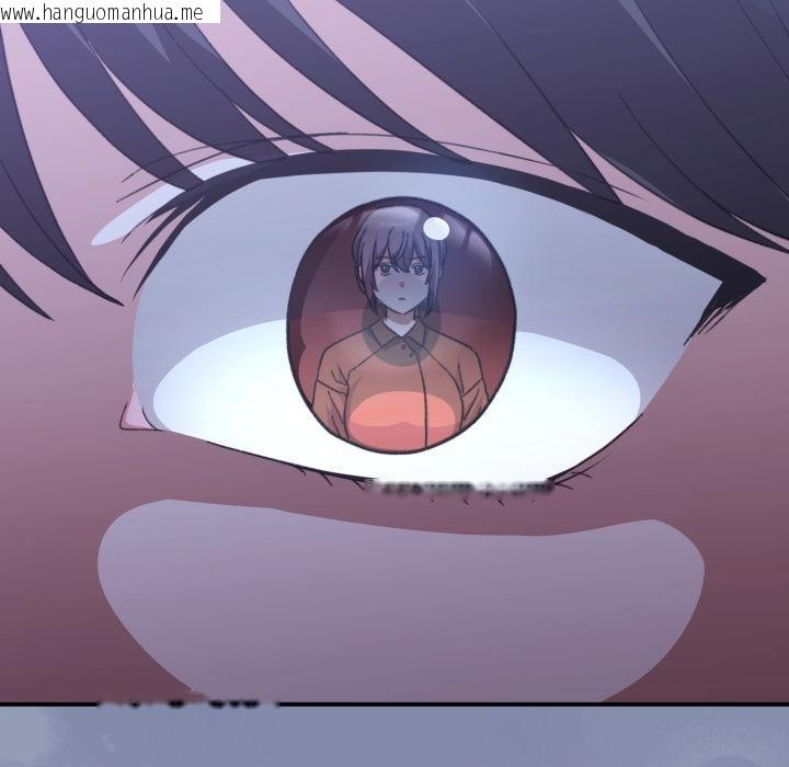 韩国漫画扑通扑通终极密码韩漫_扑通扑通终极密码-第9话在线免费阅读-韩国漫画-第219张图片