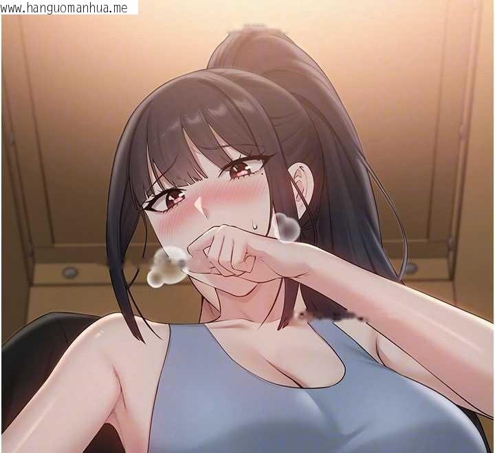 韩国漫画校园成人礼韩漫_校园成人礼-第29话-不小心就滑进去了在线免费阅读-韩国漫画-第23张图片