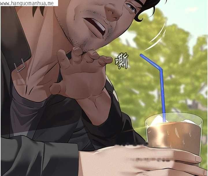 韩国漫画义父韩漫_义父-第10话-一日父女在线免费阅读-韩国漫画-第33张图片