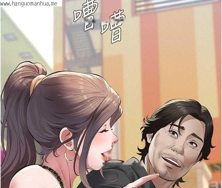 韩国漫画义父韩漫_义父-第10话-一日父女在线免费阅读-韩国漫画-第146张图片