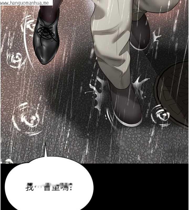 韩国漫画越线咨询韩漫_越线咨询-第14话-哥哥背妳回家在线免费阅读-韩国漫画-第121张图片